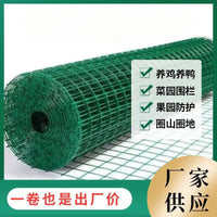 Rust-Proof Galvanized Wire Mesh Fence for Poultry, Garden, and Orchard Enclosures