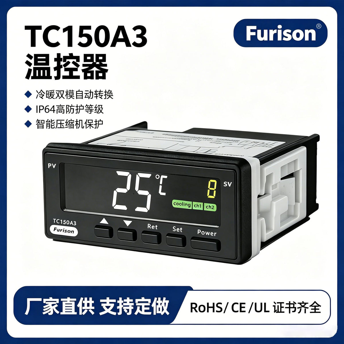 TC150A3 Digital Temperature Controller with Dual Mode Heating/Cooling for Panel Mounting