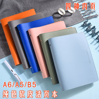 Detachable A5/A6/B5 Loose-Leaf Notebook with Soft Cover, College Student Journal, Business Thickened Notepad