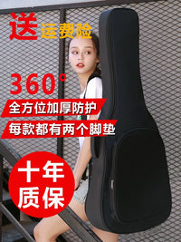 Acoustic Guitar Gig Bag 38 39 40 41 Inch Padded Double Shoulder Strap Backpack