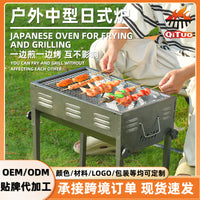 Japanese Style Outdoor Camping BBQ Grill Portable Patio Barbecue Rack for Home Picnic