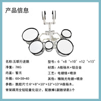 5-Piece Marching Drum Set with Carrier