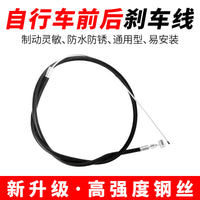 Bicycle Brake and Derailleur Cable Set with Housing for Mountain, Road, and Folding Bikes