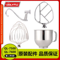 Jollee 7500/7600 Stand Mixer Attachments: Whisk, Dough Hook, Flat Beater, Dust Cover