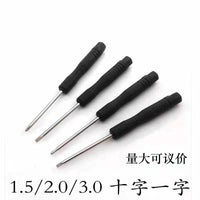 Mini Screwdriver Set for Electronics Repair