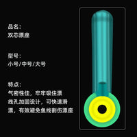 Silicone Double-Core Fishing Float Seat for Competitive Angling