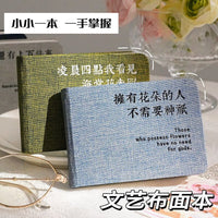 Minimalist Morandi Pocket Notebook with Fabric Cover