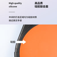 Eleven Beginner Drum Pad Set with Human Voice Metronome Electronic Drum Practice Pad for Drum Kit Entry-Level Training