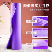 Extra Thick 20mm Yoga Mat Non-Slip for Home Fitness