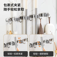 Stainless Steel Mop and Broom Holder Wall Mount with Hooks, No-Drill Organizer for Bathroom and Kitchen