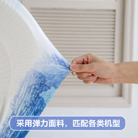 Electric Fan Dust Cover for Floor and Table Fans, Elastic Fabric Protective Sleeve