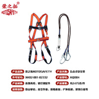 Full Body Climbing Safety Harness with Lanyard and Double Hooks for Fall Protection