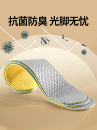 Ultra-Thin Sweat-Absorbent Deodorizing Breathable Insoles for Men, 1mm Light & Soft Non-Slip for Sports & Barefoot Summer Wear