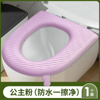 Silicone Toilet Seat Cushion, Waterproof and Antibacterial, Universal for All Seasons