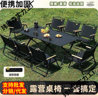 Outdoor Folding Table and Chair Set, Portable Camping Picnic Table with Storage Bag