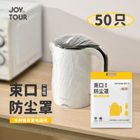 Disposable Dust Covers for Kitchen Appliances - Rice Cooker, Microwave, Air Conditioner