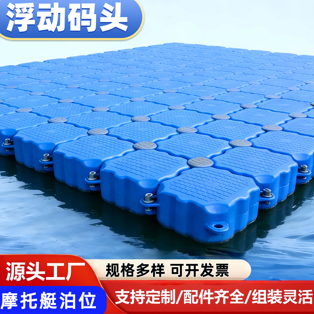 Modular Floating Dock Platform for Ponds and Waterways
