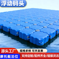 Modular Floating Dock Platform for Ponds and Waterways