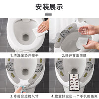 Adhesive Toilet Seat Cushion for All Seasons, Washable and Reusable