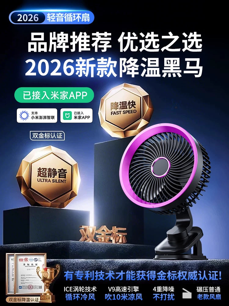 Quiet Clip-on USB Desk Fan with Night Light, Portable Rechargeable Mini Fan for Home, Office, Car, and Stroller
