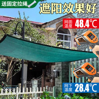 Dark Green Sun Shade Net for Outdoor Patio and Balcony, Windproof Sunscreen Fabric for Fences and Carports