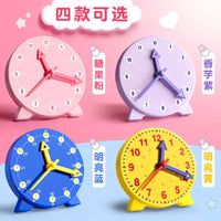 Kids' Montessori Math Clock Model for Time Learning and Recognition