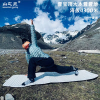 Shanzhiquan Eagle 99/199 Lightweight Folding Camping Mat for Hiking and Outdoor Napping