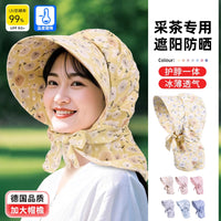 Sun Protection Shawl Hat with Curved Brim for Outdoor Activities