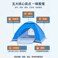 Automatic Pop-Up Camping Tent for 3-4 People - Waterproof, UV Protection, Lightweight