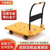 Heavy-Duty Foldable Platform Cart with Silent TPR Wheels for Warehouse Logistics and Moving