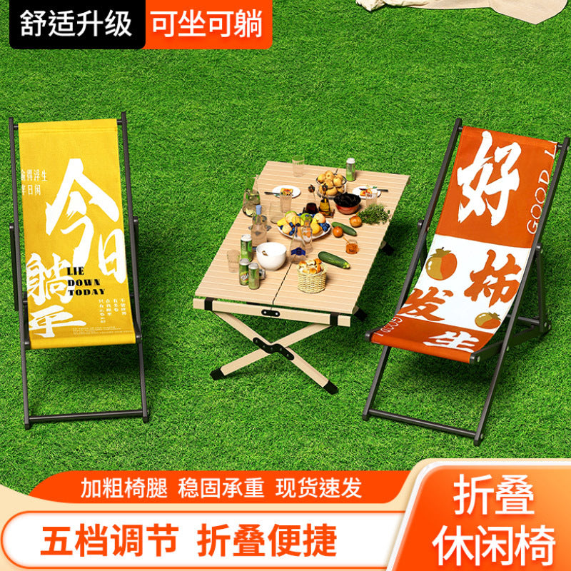 Portable Folding Outdoor Recliner Chair for Camping, Fishing, and Beach