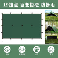 19-Point Black Glue Silver Coated Tarp for Outdoor Camping, Sunshade and Rain Shelter