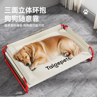 Elevated Dog Bed for Medium to Large Dogs, All-Season Pet Sofa, Moisture-Proof, Detachable and Washable