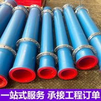 Polyurethane Lined Steel Pipe for Chemical and Industrial Applications