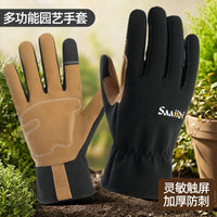 Cycling Gloves for Men and Women, Outdoor Sports, Hiking, Gardening, Non-Slip, Protective, Wear-Resistant, Touchscreen Work Gloves