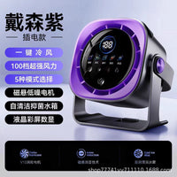 Portable USB Rechargeable Mini Misting Fan with Strong Airflow for Desk and Dorm
