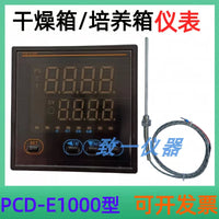 PCD-E1000 Digital Temperature Controller for Electric Heating Incubators