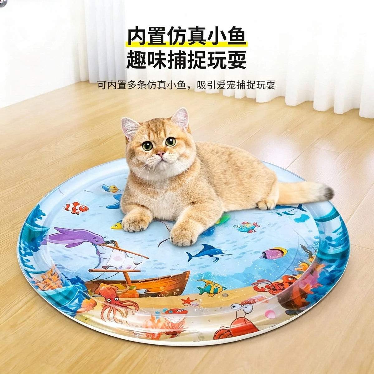 Pet Cooling Water Bed Mat for Cats and Dogs, Leak-Proof Ocean Pattern Summer Relief Pad