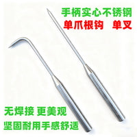 Stainless Steel Root Hook and Soil Loosening Tool for Bonsai and Flower Pots