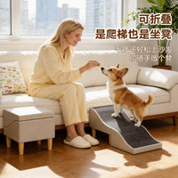Wave-shaped Pet Stairs for Small Dogs and Senior Dogs, Foldable Bedside Ramp Steps for Sofa Access