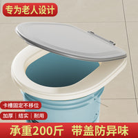 Toilet Seat Cover for Home Use, Fixed Type for Elderly, Children, and Pregnant Women