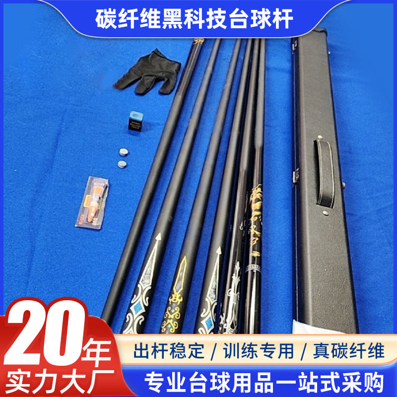 Carbon Fiber Billiard Cue Stick for Club Members - Durable & High Performance