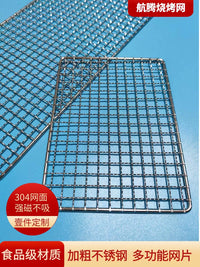 304 Stainless Steel Rectangular BBQ Grill Grate for Outdoor Grilling and Home Use