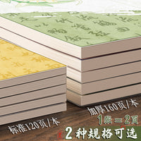 Chinese Style B5/A5 Loose-Leaf Notebook with Thickened Pages for Students