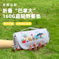 Portable Outdoor Picnic Blanket, Ultralight Waterproof Beach Mat for Camping and Hiking