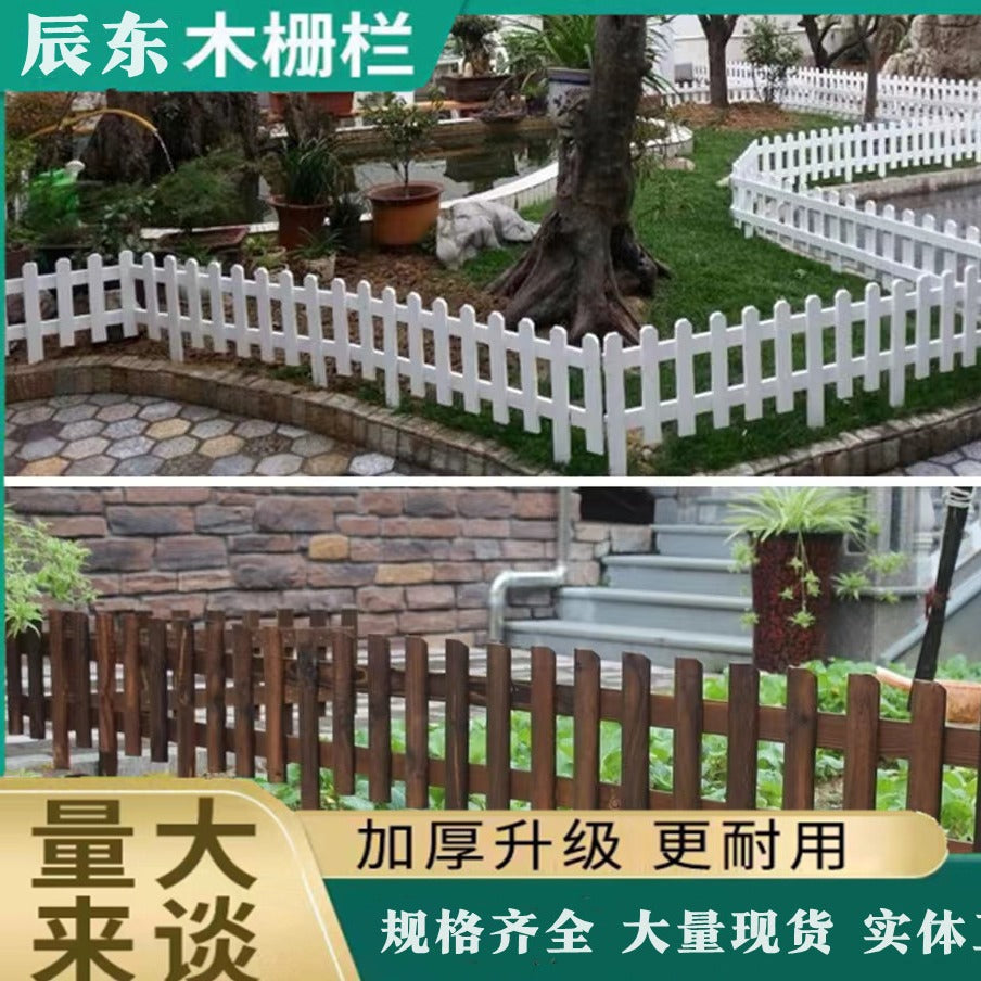 Outdoor Anti-Corrosion Wood Fence Garden Villa Wooden Guardrail Flower Bed Vegetable Garden Decorative Carbonized Wood Fence