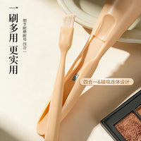 4-in-1 Magnetic Travel Makeup Brush Set for Powder, Blush, Eyeshadow, and Concealer