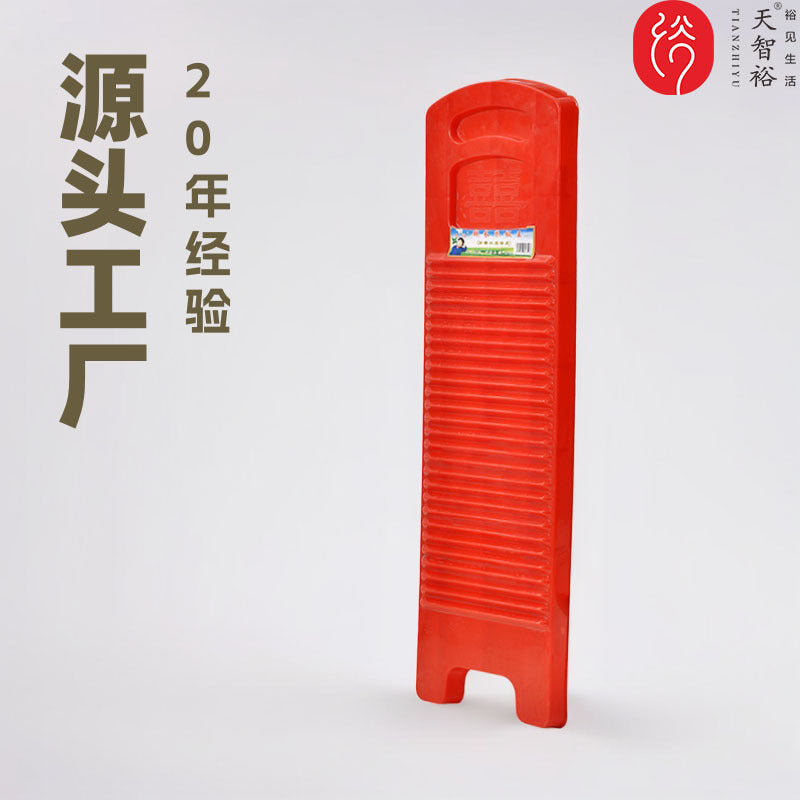 Thickened Non-Slip Plastic Laundry Wash Board for Hand Washing Clothes