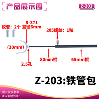 BJD Doll Stand Parts Kit for 1/2, 1/3, 1/4, 1/6 Scale Dolls, Crotch Support Stand Accessories