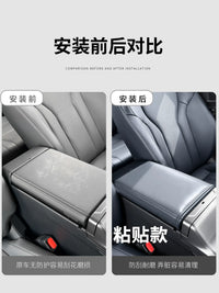 Armrest Cover for Toyota RAV4 / Wildlander (2026 Model) - Dual-Sided Protection Pad